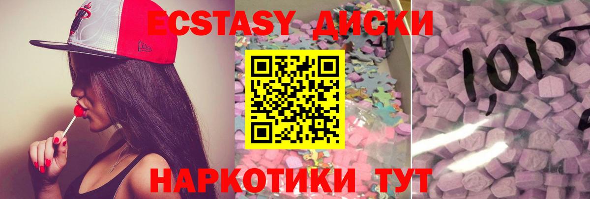 Удомля  Ecstasy Philipp Plein  Экстази  Вход с VPN 