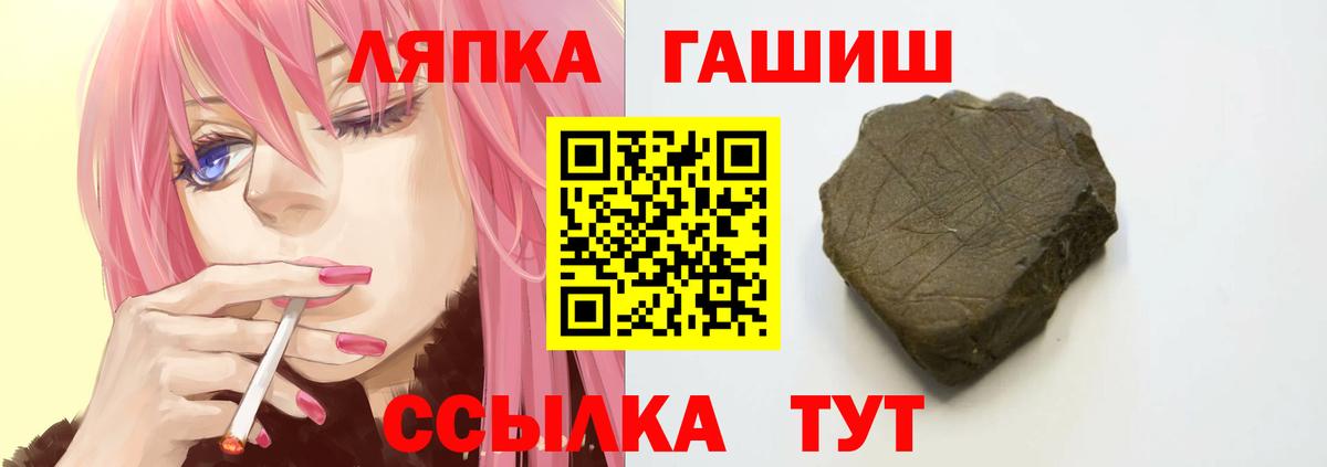 Гашиш Изолятор Удомля