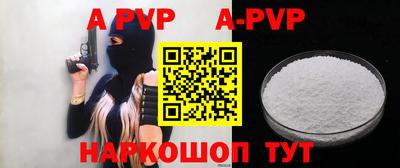трава Можга