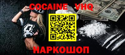 кокаин колумбия Можайск