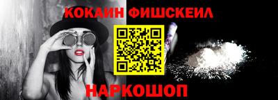 кокаин колумбия Можайск