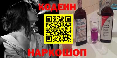 2c-b Моздок