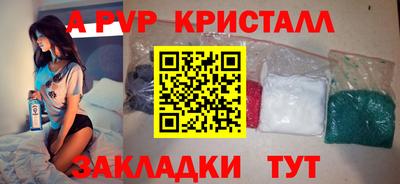 2c-b Моздок
