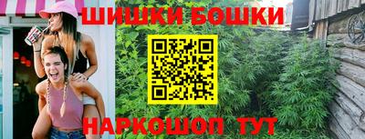 2c-b Моздок