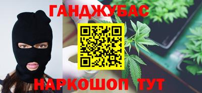 2c-b Моздок