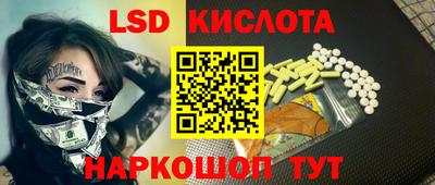 трава Можга