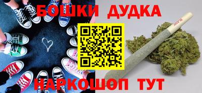 трава Можга