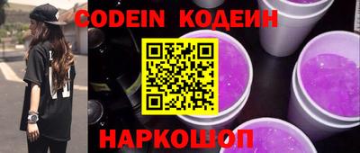 кокаин колумбия Можайск
