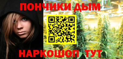 2c-b Моздок