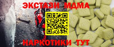 2c-b Моздок