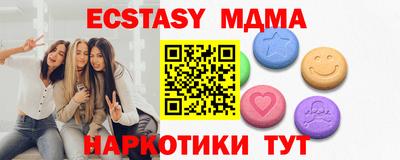 кокаин колумбия Можайск
