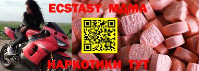 2c-b Моздок