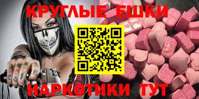 2c-b Моздок