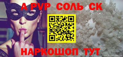 трава Можга
