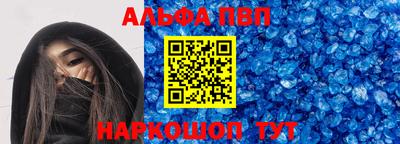 2c-b Моздок