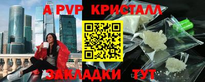 трава Можга