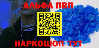 2c-b Моздок