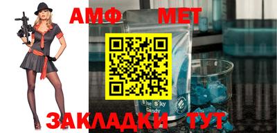 трава Можга