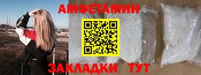 2c-b Моздок