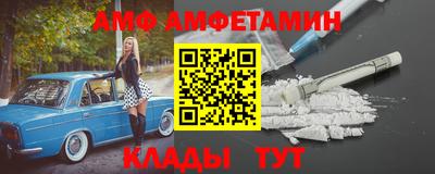 трава Можга