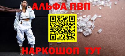 трава Можга