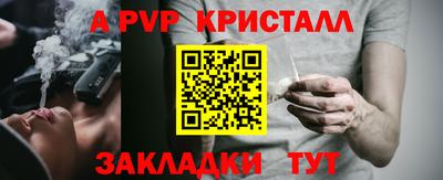 трава Можга