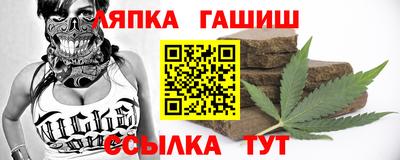 трава Можга