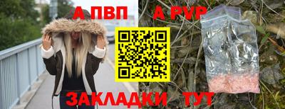 2c-b Моздок