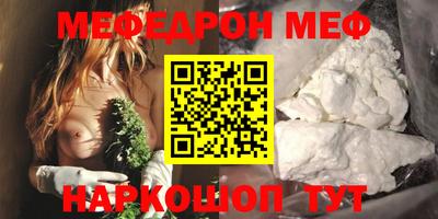 трава Можга