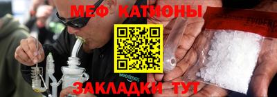 2c-b Моздок