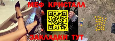 трава Можга