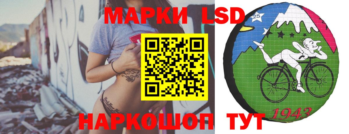 LSD-25 экстази ecstasy  Лсд 25 экстази  Вход с VPN  Удомля  Лсд 25 экстази ecstasy 