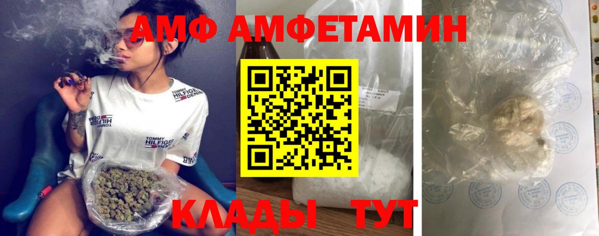 МЕТАМФЕТАМИН пудра  Вход с VPN  Удомля 