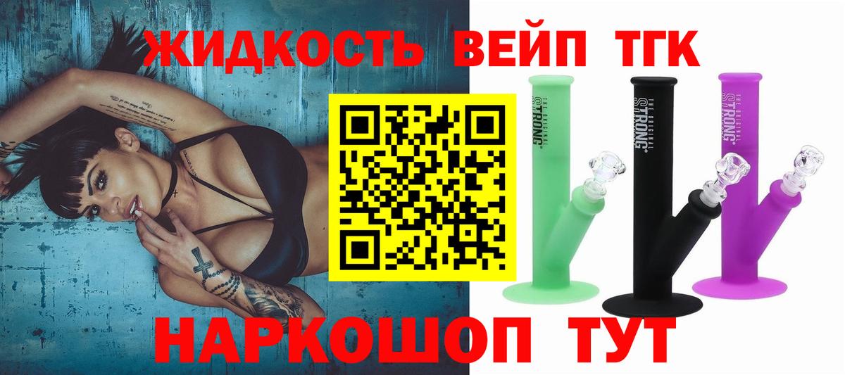 ТГК Wax  Дистиллят ТГК гашишное масло  Удомля  Вход с VPN 